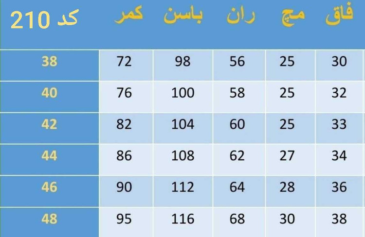 شلوار سوئیت پاییزه جلو زیپ