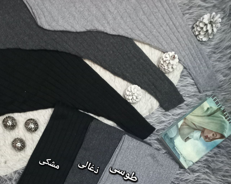 بلدز کیمونو و شلوار بگ مدل نیکناز جنس بافت و اکریلیک ست لاکجری مخصوص خاص پسندا