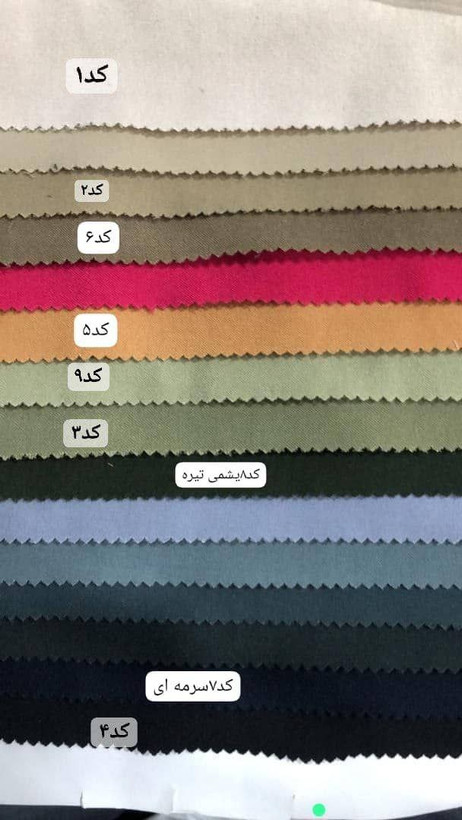 شومیز وست شلوار کالکشن سه تیکه تبسم جنس بنگال معروف به کتان کشی اعلا