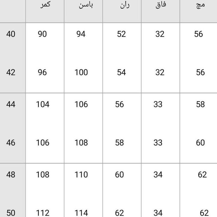 شلوار دمپا کتان بوتکات جنس کتان کشی درجه یک و اعلا