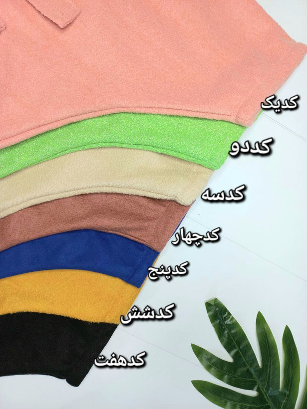 پانچ فوتر ضخیم شایلی