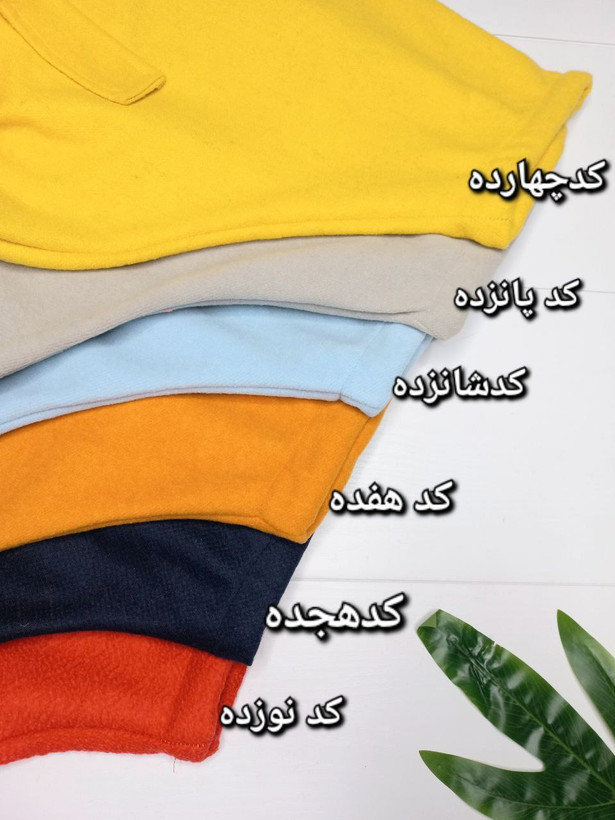 پانچ فوتر ضخیم شایلی