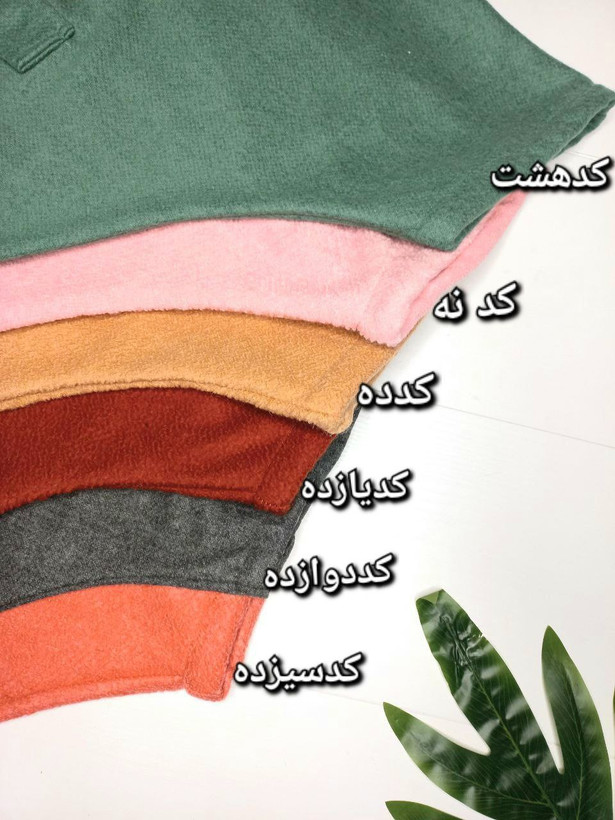 پانچ فوتر ضخیم شایلی