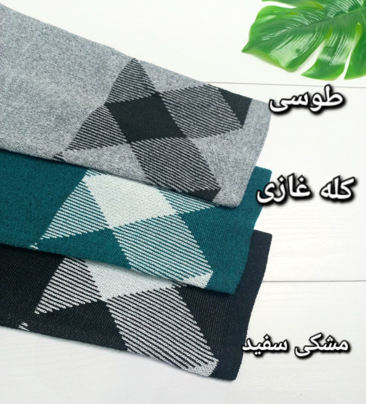 بلوز شلوار بافت آلنوش