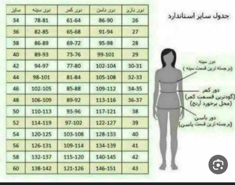 کت مجلسی نگین دار دیبا جنس مازراتی با لایی پرشین سایز۴۰ تا ۴۶.۴۸ تا ۵۰
