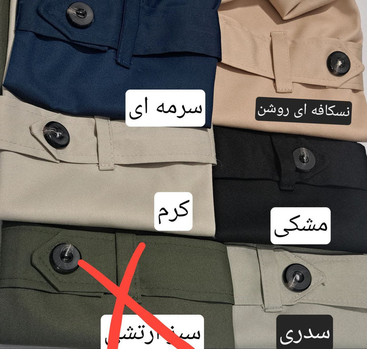 بارونی دو تیکه کتان زارا درجه یک مدل مهراوه