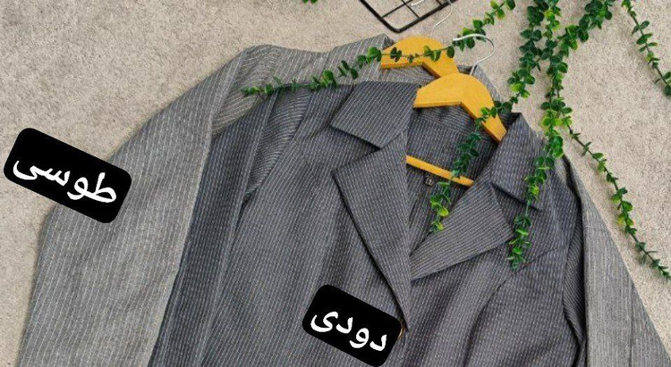 مانتو شلوار اداری ارام دخت دیپلمات پرومکس