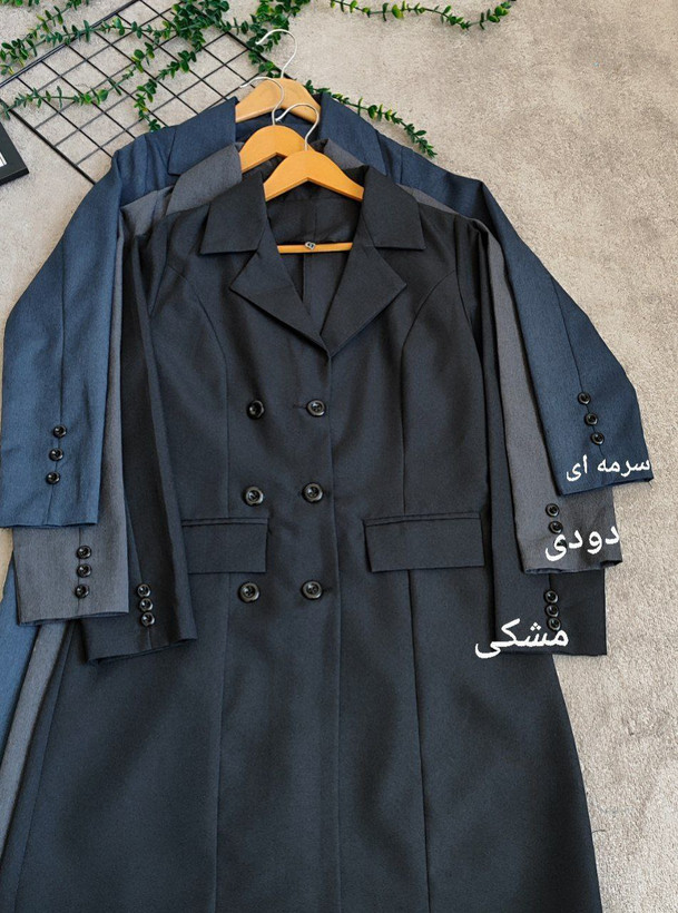 مانتو شلوار اداری هدا مکانیک پرشیا