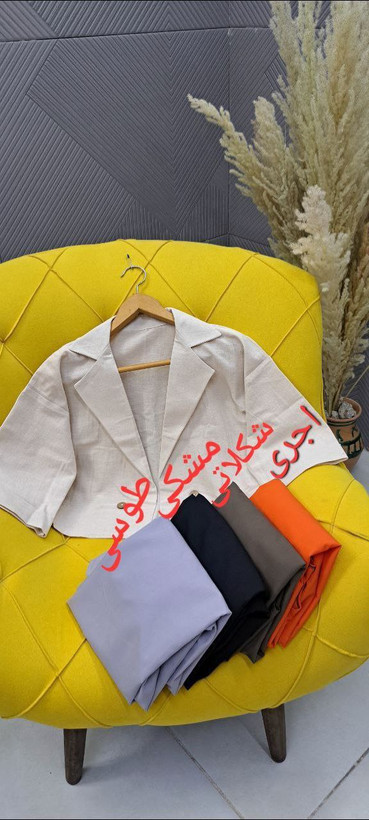 کت سارافون کت لنین نچرال درجه یک سارافون تترون کمند درجه یک