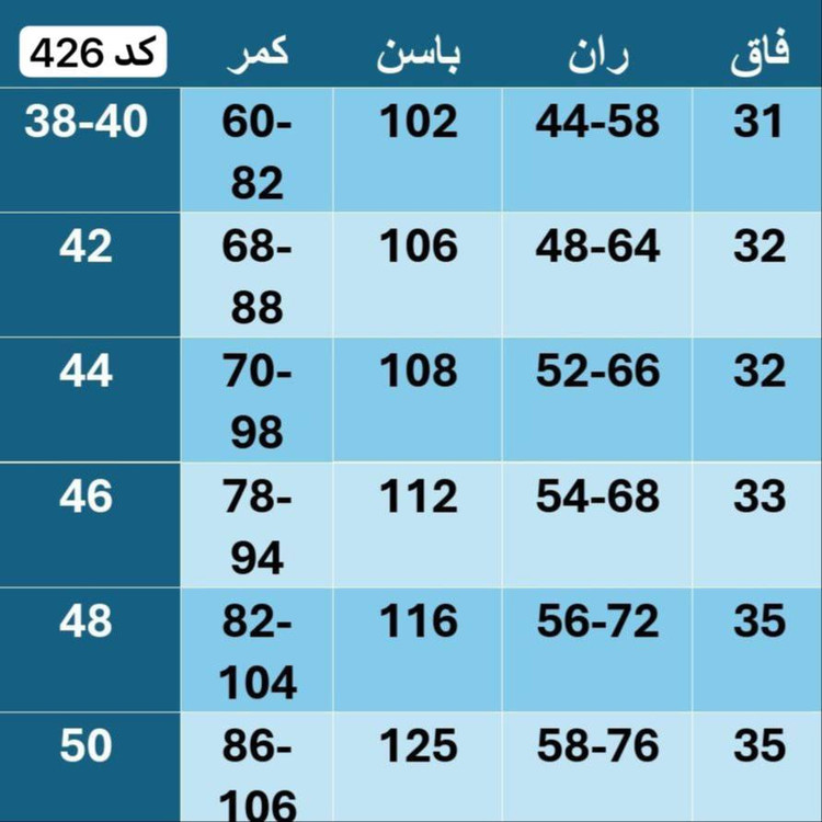 شلوار بوتکات دمپا چاک جنس پارچه کتان کش