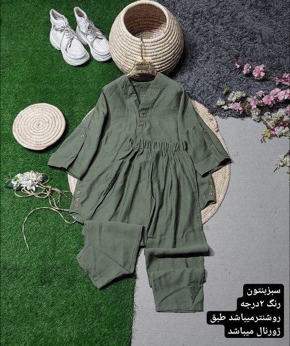 توتیک شلوار بغل دکمه جنس شانتون صوفیا