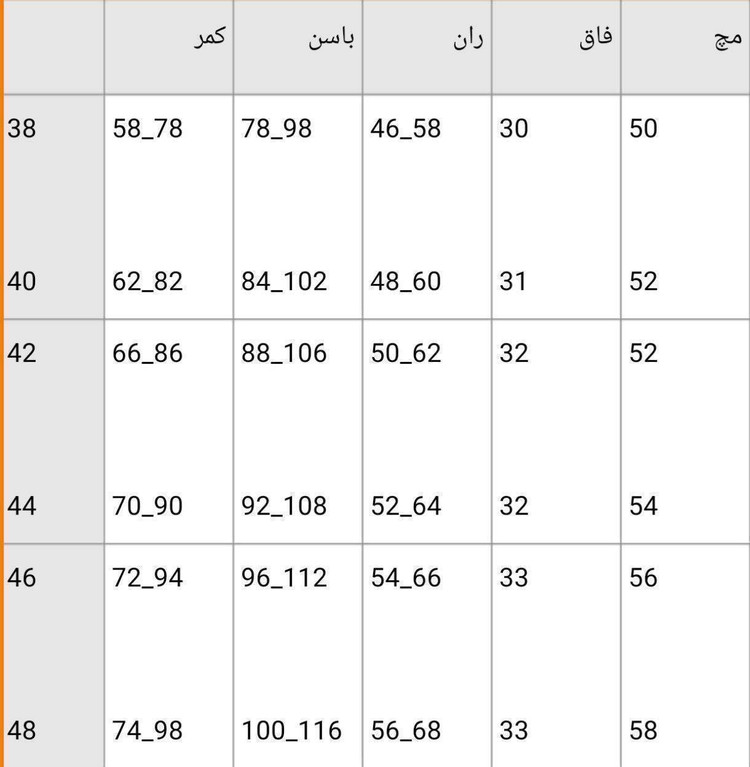 شلوار دمپا کتان کش مدل شش دکمه تنخور بسیار عالی و شیک