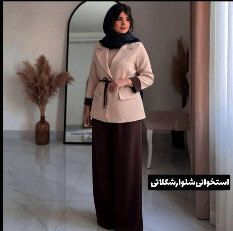 کت شلوار زنانه و دخترانه مدل آزیتا جنس مازراتی