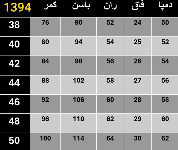 شلوار دمپا بوتکات مازراتی ۳۳۰ گرم بسیار شیک تنخور عالی