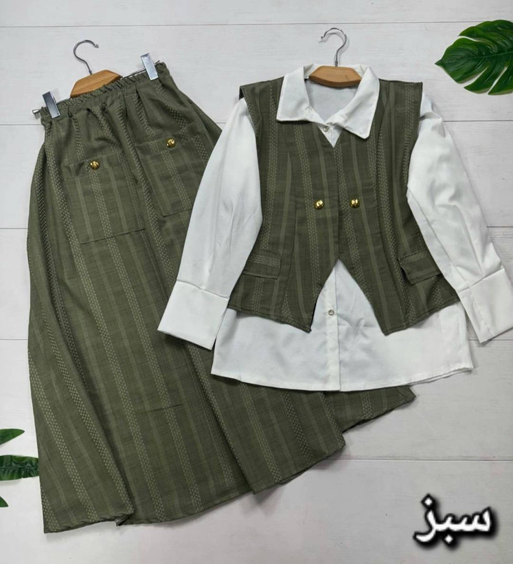 ست سه تیکه جلیقه شومیز دامنمدل ژینا بسیار شیک تنخور عالی