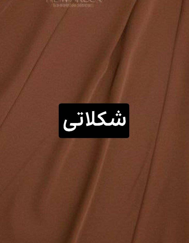 کت شلوار زنانه و دخترانه مدل جیران جنس مازراتی