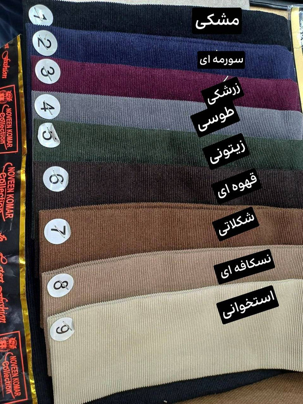 ست سه تیکه کت وست و شلوار مدل آیلین جنس کبریتی ریز بسیار شیک مناسب مجلس مهمونی و بیرونی